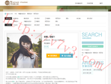 wps的word怎样删除空白页